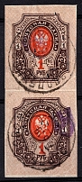 1918 1r Zdolbunovo (Zdolbuniv) Local, Ukrainian Tridents, Ukraine, Pair (Bulat 2496, Signed, Zdolbunovo Postmark, CV $310)