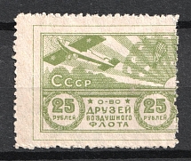 25r Nationwide Issue ODVF Air Fleet, Russia