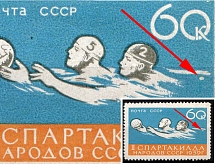 1959 60k Spartacist Games of Nations of the USSR, Soviet Union, USSR (White Dot)