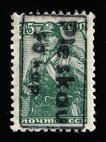 1941 20k on 15k Pskov, German Occupation of Russia, Germany (Mi. 6, Signed, CV $100, MNH)