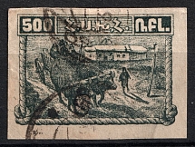 1922 3r on 500r Armenia Revalued, Russia Civil War (Thick Overprint, Canceled)