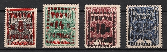 1927 Tannu Tuva, Russia (Mi. 11 - 14, Full Set, CV $140)