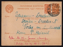 1929-37 5k Postal Stationery Postcard, USSR, Russia (Belarusian language, Moscow - Dresden)