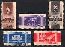 1933 The 15th Anniversary of the 26 Baku Commissar's Execution, Soviet Union, USSR, Russia (Full Set, MNH)