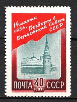 1954 Elections to the Suprime Soviet, Soviet Union, USSR, Russia (Full Set)