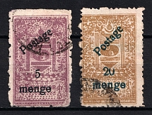 1931 Mongolia (Sc. 59, 61, Canceled, CV $50)
