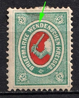 1875 2k Wenden, Livonia, Russian Empire, Russia (Kr. 10a, Sc. L8, Blue Green, Broken 'N' in 'Wenden', CV $30+)