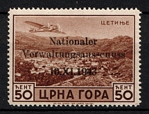 1943 50c Montenegro, German Occupation, Germany (Mi. 15 I, Composition Error 'Verwaltungsausscuuss', CV $170)