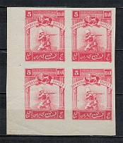 1920 5 ШАЙ Persian Post, Civil War (Imperforated, Block of Four, MNH)