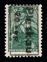 1941 20k on 15k Pskov, German Occupation of Russia, Germany (Mi. 6, Signed, CV $100)
