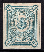 1885 2k Rostov Zemstvo, Russia (Schmidt #6, CV $50)