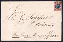 1869 (1 Apr) Cover from Moscow to St. Petersburg, franked with 10k (Sc. 15) tied by round dotted '2' cancel, sharp Central Post Office and Railway postmarks on back