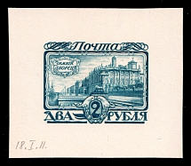 1913 2r Winter Palace, Romanov Tercentenary, Complete die proof in dark grey blue, printed on cardboard paper, without names of artist and engraver