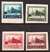 1925 The First Anniversary of Lenin's Death, Soviet Union, USSR, Russia (Imperforate, Full Set)