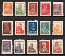 1925 Fifth Issue of the USSR 'Gold Definitive Set' of the Postage Stamps, Soviet Union, USSR, Russia (Zv. 78 - 82, 84 - 87, 89 - 91, 93, 95 - 97, Full Set, Perf.12 x 12.25, CV $180)
