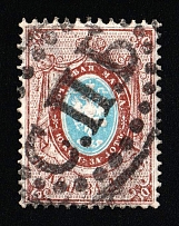 1865 Saint Petersburg 'СПБ' Postmark on 10k Russian Empire, Russia (Zag. 14, Zv. 14, Kr. 14, CV $80)