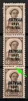 1941 50k Latvia, German Occupation, Germany, Strip (Mi. 6 var, MISSING Dot on Perforation, CV $30+, MNH)