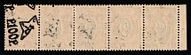 1922 100r on 15k RSFSR, Russia, Strip (Zag. 79 var, Lithography, Partial Print on Gum Side, Margin, MNH)