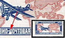 1927 10k Airpost Conference, Soviet Union, USSR (Zv. 196 c, Light Spot under 'П', CV $300, MNH)
