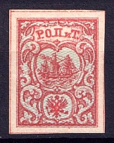 1866 10pa ROPiT Offices in Levant, Russia (Kr. 6 II, 2nd Issue, 1st edition, CV $180, MNH)