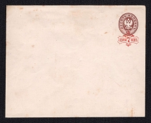 1879 7k on 10k Postal Stationery Stamped Envelope, Russian Empire, Russia (SC ШК #35Б, 140 x 110 mm, 15th auxiliary Issue, CV $50)