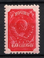 1939 60k Definitive Set, Soviet Union, USSR, Russia (Zag. 578A, Zv. 581A, Perf 12.25)