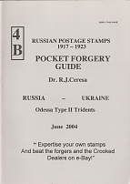 2004 Russian Postage Stamps 1917-1923, Pocket Forgery Guide 'Odessa Type II', Dr. R. J. Ceresa