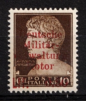 1944 0.50l Kotor, German Occupation of Bay of Montenegro (Mi. 1 X III, CV $100)