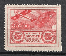 5r Nationwide Issue ODVF Air Fleet, Russia (MNH)