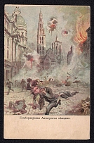 Moscow, 'Bombardment of Antwerp by the Germans', Nikolskaya Community of the Red Cross Society, Russian Empire Postcard, Russia, Mint