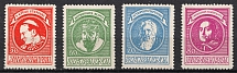 1949 Munich, Anniversary of the Existence of the Catholic Church, 'Caritas' Issue, Ukraine, DP Camp (Displaced Persons Camp), Underground Post (Wilhelm 11 A - 14 A, Full Set, MNH)