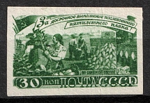 1948 30k Agriculture in the USSR, Soviet Union, USSR (Green Proof)