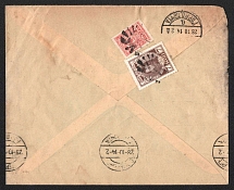 1914 Slavuta Mute Cancellation, Russian Empire, Commercial cover from Slavuta to Saint Petersburg with 'Star' Mute postmark (Rovno, Levin #511.06)