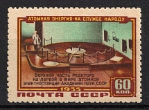 1956 60k The First Atomic Power Station of Academy of Science of the USSR, Soviet Union, USSR (Lyap. P 2 (1819), Broken Hatch, CV $50, MNH)
