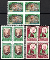 1958 The International Tchaikovsky Contest, Soviet Union, USSR, Russia, Blocks of Four (Full Set, MNH)