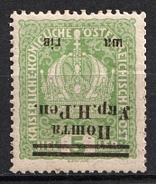 1919 5 sh Stanislav, West Ukrainian People's Republic (Bulat #69, INVERTED Overprint, Print Error, Signed, CV $190, MNH)