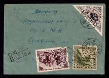 1942 (16 Feb) Tannu Tuva Registered Censored cover from Kizil to Moscow, franked with rare 1941 30k, and 1935 15k, also airmail 1936 5k, with censor handstamp #150 and circle hs #169, very scarce