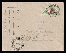 1928 (10 Mar) Tannu Tuva Registered cover from Kizil to Moscow, franked with 1927 28k