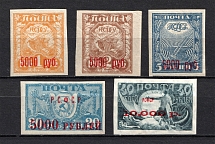 1922 RSFSR, Russia (Red Overprint, Full Set)
