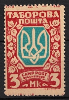 1948 3m Regensburg, Ukraine, DP Camp, Displaced Persons Camp (Proof, with Date 1918-1948, MNH)