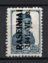1941 10k Occupation of Lithuania Raseiniai, Germany (Type III, CV $20)