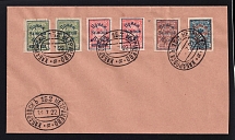 1922 (14 Jul) Priamur Rural Province, Russian Civil War souvenir cover from Khabarovsk, franked with Full set Provisional issue