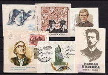 Lithuania, Stock of Stamps (Canceled)