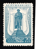1937 50k Centenary of the Pushkins Death, Soviet Union, USSR, Russia (Zag. 448 CSP B, Zv. 452 B, Perforation 11x12.25, CV $60)