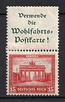 1930 15pf Third Reich, Germany (Coupon, CV $120)