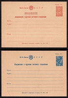 Soviet Union, USSR, Russia, 2 Postal Delivery Notice (Mint)