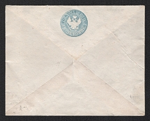 1855 20k Postal stationery stamped envelope, Russian Empire, Russia (SC ШК #9, 4th Issue, CV $150)