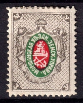 1881 3k Morshansk Zemstvo, Russia (Schmidt #12, CV $100)