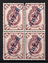 1899 5k Offices in China, Russia, Block of Four (Kr. 4, CV $30)