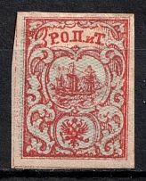 1866 10pa ROPiT Offices in Levant, Russia (Kr. 6 I, 2nd Issue, 1st edition, SHIFTED Background, CV $60+)